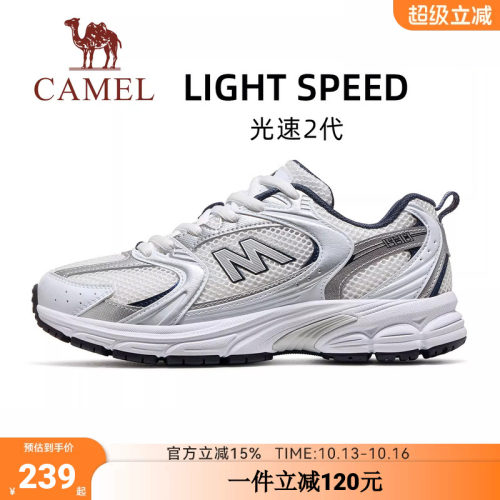 骆驼光速2代运动鞋女款2026新款鞋子跑步鞋透气复古慢跑鞋休闲鞋