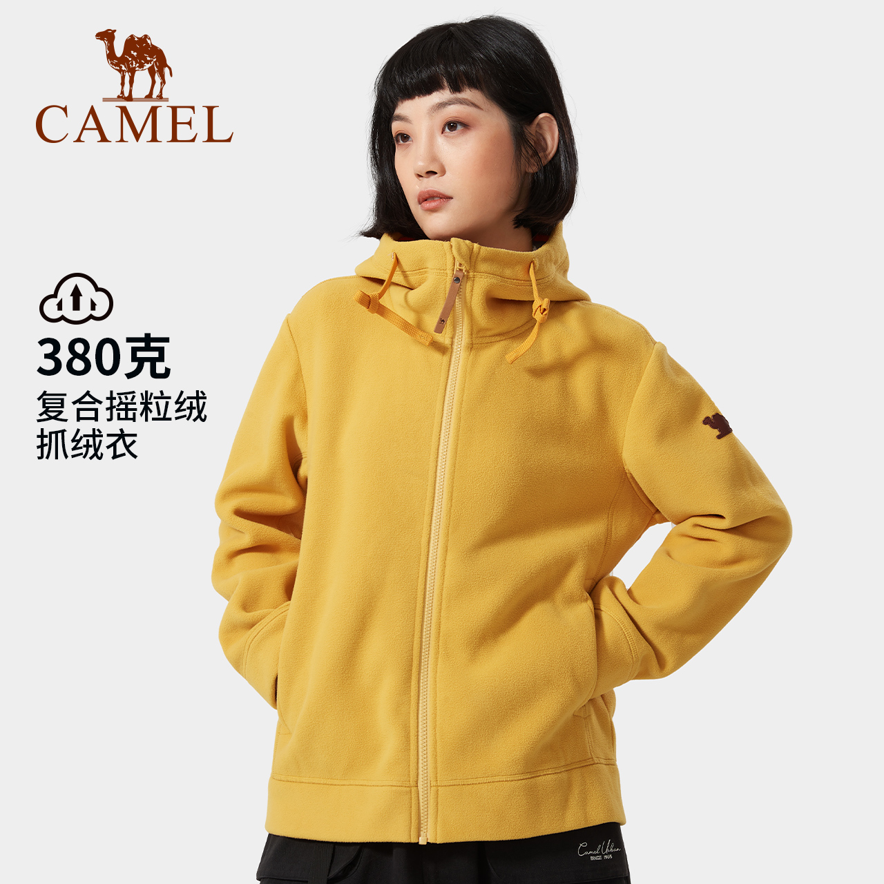 CAMEL骆驼户外摇粒绒外套女秋冬新款连帽开衫加厚卫衣保暖抓绒衣