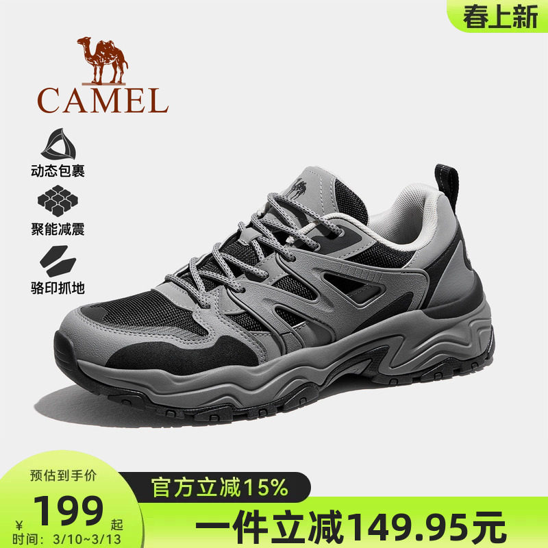 骆驼户外登山鞋男2026秋季新款防滑缓震徒步鞋网面徒步爬山鞋男鞋