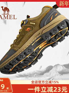 骆驼户外登山鞋男女款秋冬透气防泼水防滑爬山徒步山地运动旅游鞋