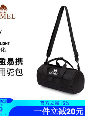 骆驼户外运动单肩包男女士斜挎包健身驼包小包休闲包单肩背包时尚