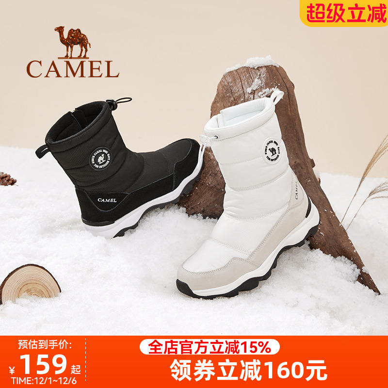 刘涛骆驼户外雪地靴防水雪鞋
