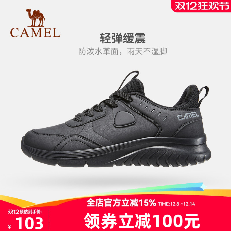 骆驼透气舒适休闲男士跑步鞋