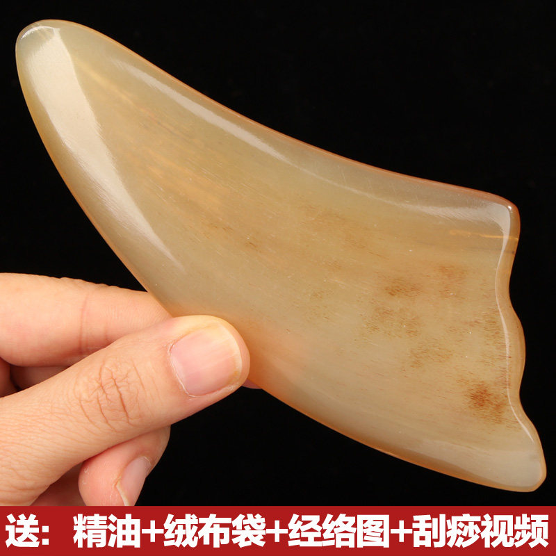 天然牛角羊角板刮痧按摩套装面部刮脸排毒淋巴全身通用颈部美容女