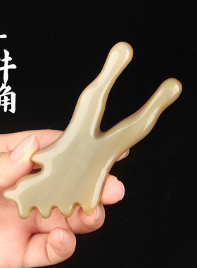 牛角耳蜗眼鼻多功能按摩器