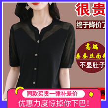妈妈黑色短袖t恤女士夏季2025新款桑蚕丝洋气半开领真丝上衣小衫