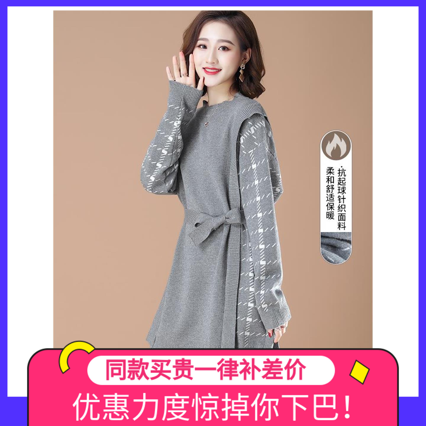 中长款毛衣女秋冬2025新款内搭针织打底衫洋气收腰系带连衣裙加厚