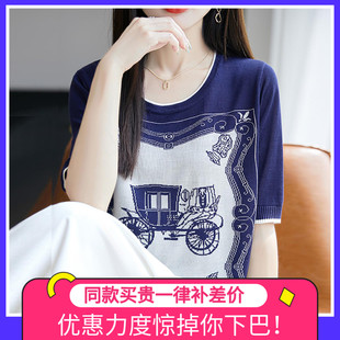 洋气大码 2025新款 打底衫 冰丝针织上衣 女装 印花短袖 时尚 t恤女夏季