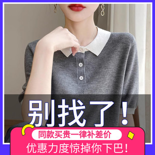 打底衫 洋氣特大碼 t恤女夏季 女裝 冰絲針織上衣 2025新款 娃娃領短袖