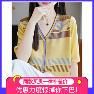t恤女夏季 打底衫 V领提花短袖 2025新款 冰丝针织上衣 洋气大码 女装