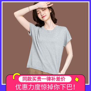 t恤女新款 时尚 桑蚕丝短袖 夏季 配裙子上衣薄 小个子短款 冰丝针织衫