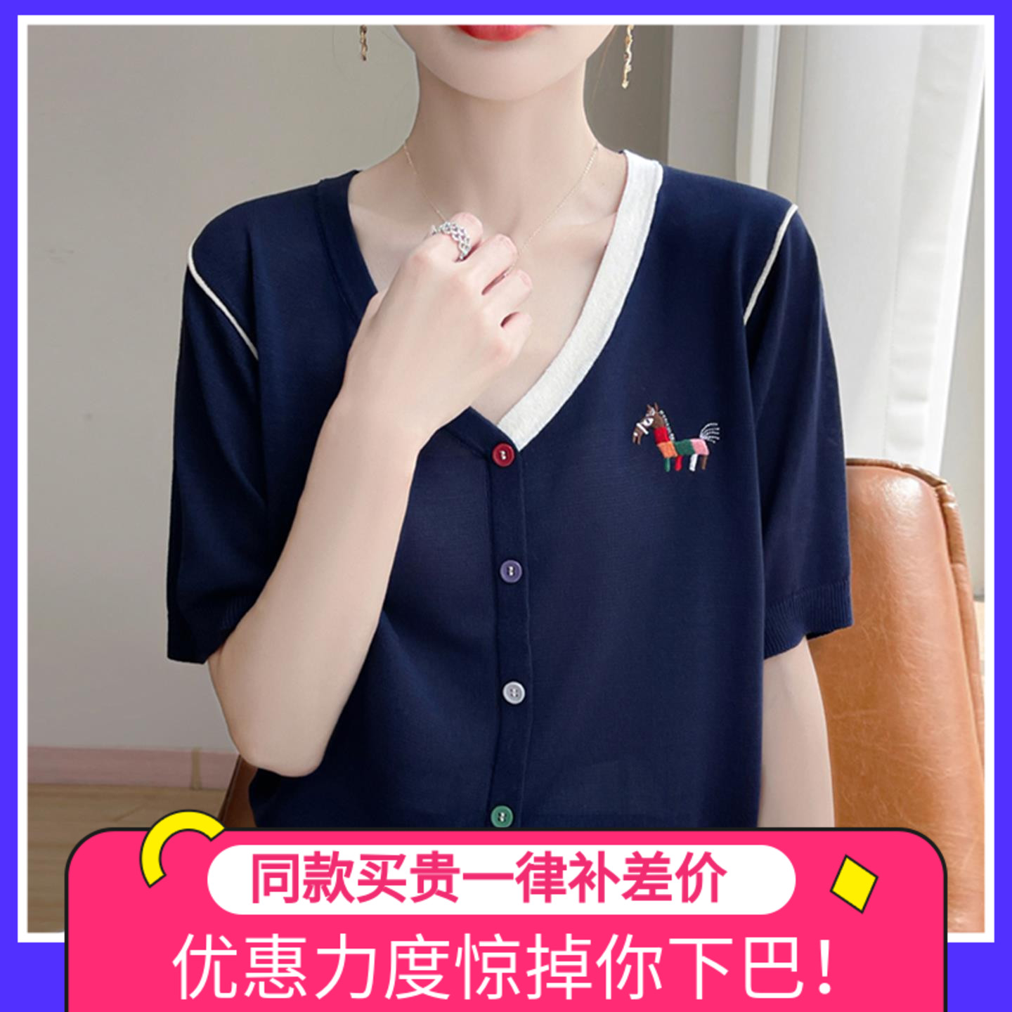 V领刺绣短袖t恤女夏季2025新款打底衫洋气大码女装冰丝针织上衣