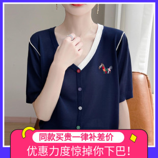 t恤女夏季 打底衫 V领刺绣短袖 2025新款 冰丝针织上衣 洋气大码 女装