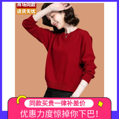 红色羊毛衫女早秋时尚高腰超短款小个子毛衣配裙子针织上衣配裙子