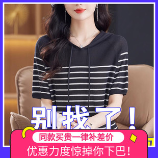 卫衣 连帽短袖 t恤女夏季 胖mm特大码 宽松遮肚子显瘦上衣冰丝针织衫