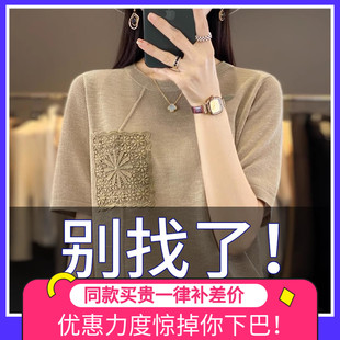 t恤女宽松200斤遮肚子巨显瘦真丝上衣 胖mm大码 夏季 冰丝针织衫 短袖