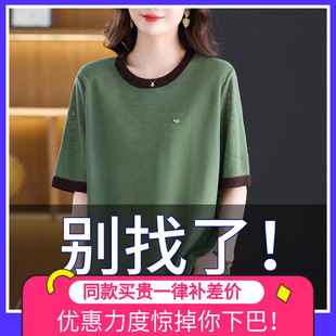 短袖 大碼 女胖mm冰絲針織衫 t恤2025新款 夏裝 寬松遮肚子桑蠶絲上衣