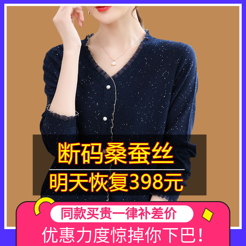 品牌新款桑蚕丝t恤女2025年时尚洋气V领上衣高档针织女士打底衫薄