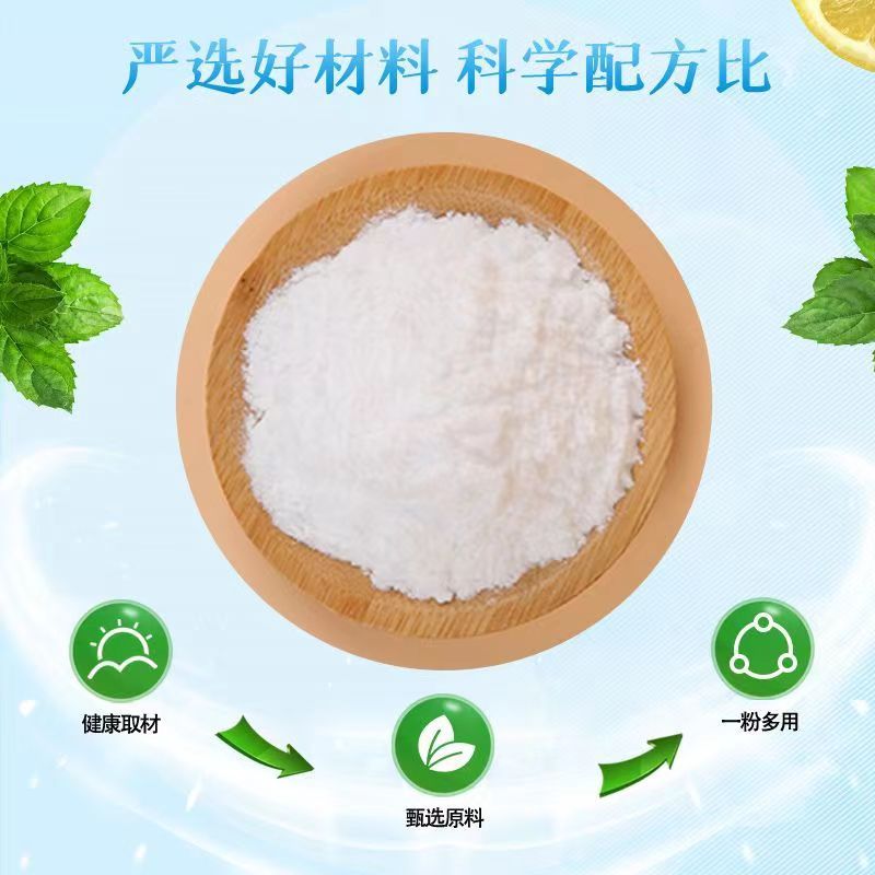 甜菊糖甘代糖甜味剂0卡唐500g苷