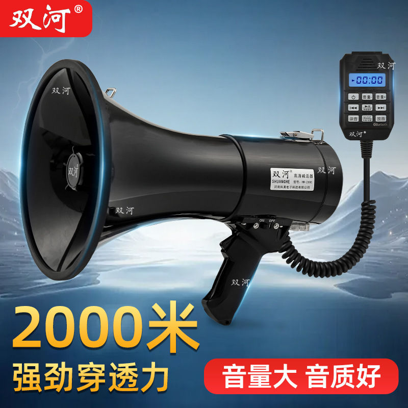 大功率50W100W手持录音扩音器
