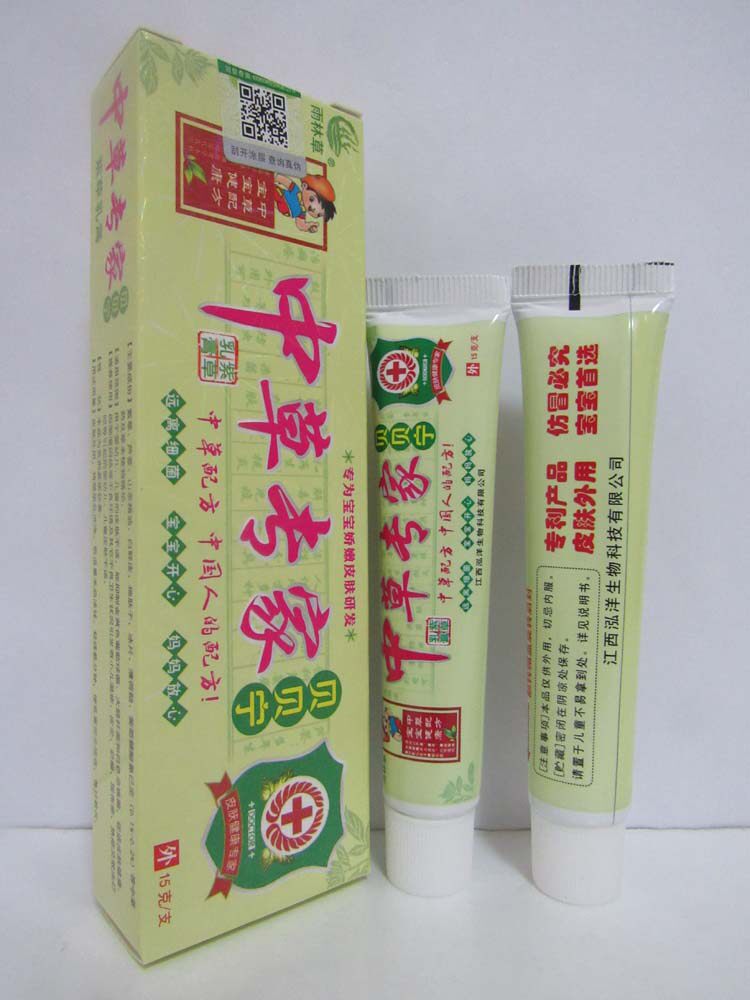 买2送1买3送3雨林草中草专家贝贝宁乳膏名称改成宝宝皮肤康