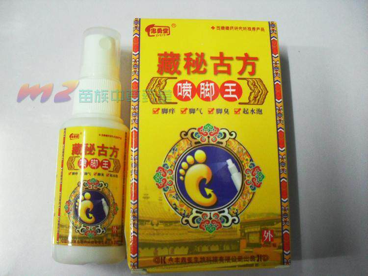 买2送1藏秘古方喷脚王喷剂名称改成脚立康藏秘古方喷脚王产地包邮