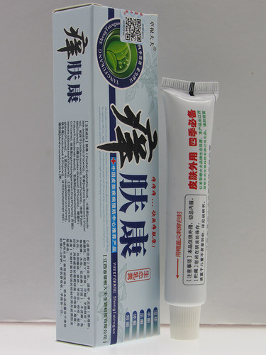 买2送1买3送3痒肤康乳膏官方正品草根大夫痒肤康草本软膏外用包邮