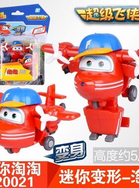 正版超级飞侠变形机器人大号乐迪迷你金刚胡须爷爷小青酷飞玩具