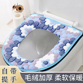 通用 可水洗加厚大号四季 通用坐便器套马桶坐垫拉链款 冬季