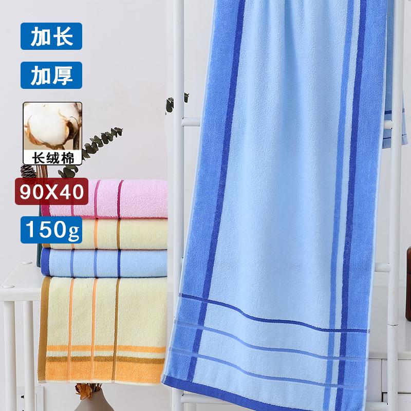 洗澡纯棉长毛巾90*40男女通用