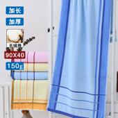 洗澡搓背毛巾全棉澡巾40x90cm加长加宽加厚游泳毛巾纯棉男女通用