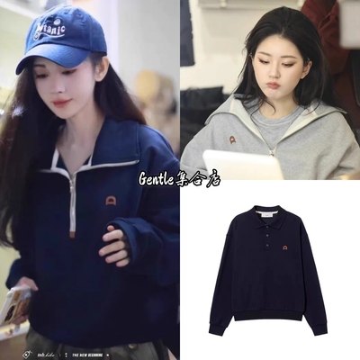 现货 DUNST 赵露思 鞠婧祎同款 25学院风半拉链翻领套头卫衣外套