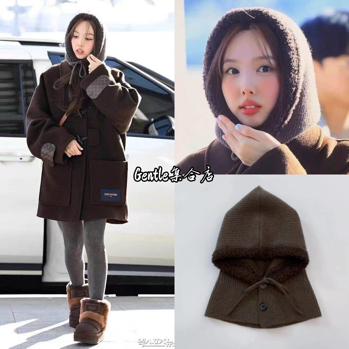 现货 TATIANA 申留真林娜琏同款针织连脖帽巴拉克拉法帽毛线帽