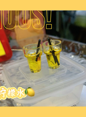 好喝柠檬水耳钉925银针趣味饮料奶茶手打柠檬茶小众蚊香耳夹