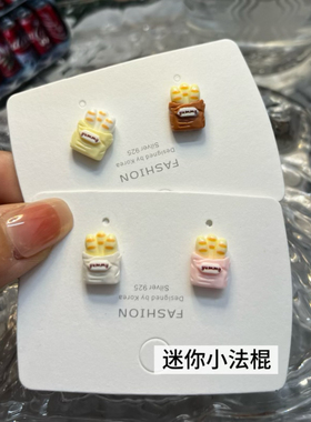 手工趣味可爱仿真食玩小法棍耳环925银针面包耳钉耳夹设计感ins