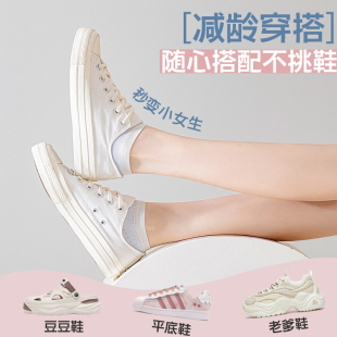 无骨运动中短筒袜 春季 袜子女短袜2026新款 爆款