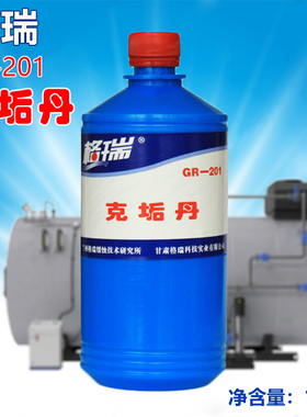 格瑞GR201克垢丹锅炉管道换热器夹套冷却塔水垢防垢运行除垢剂