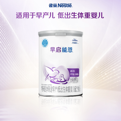 雀巢早启能恩特殊配方食品400g
