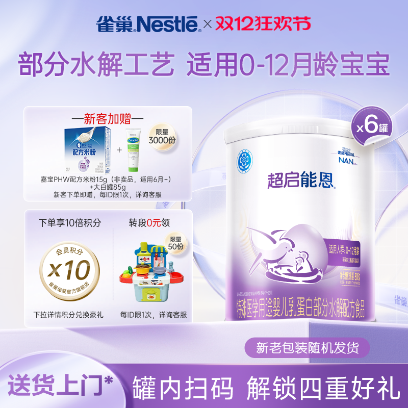 ȸܶ1800g*6ʶˮ̷ԭ̷ܶ 2394Ԫ