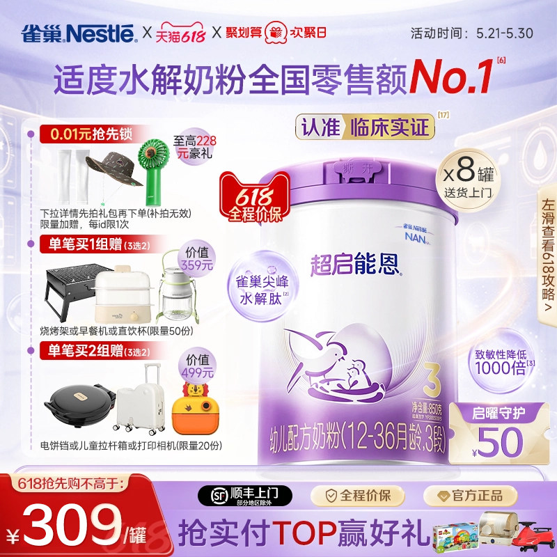 商品图