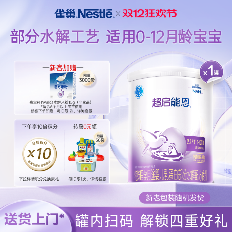 ȸܶ1ʶˮ̷۳ܶһ800gܶȸ̷ 399Ԫ