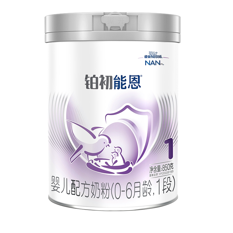 雀巢铂初能恩1段760g奶粉