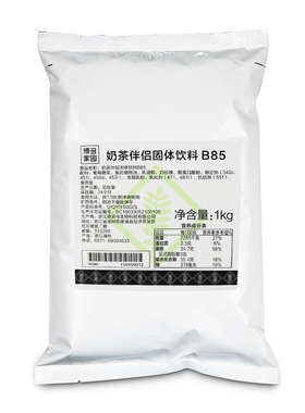 博多家园奶茶伴侣B85奶精蛋糕奶茶伴侣8号植脂末奶茶店原料70C90A