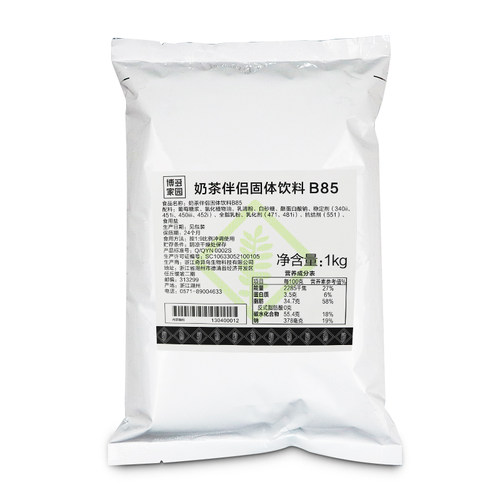 博多家园奶茶伴侣b85奶茶店
