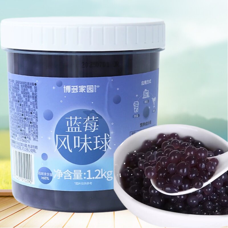 博多家园蓝莓风味球爆爆珠连锁奶茶小瓶博多草莓芒果优格爆爆蛋
