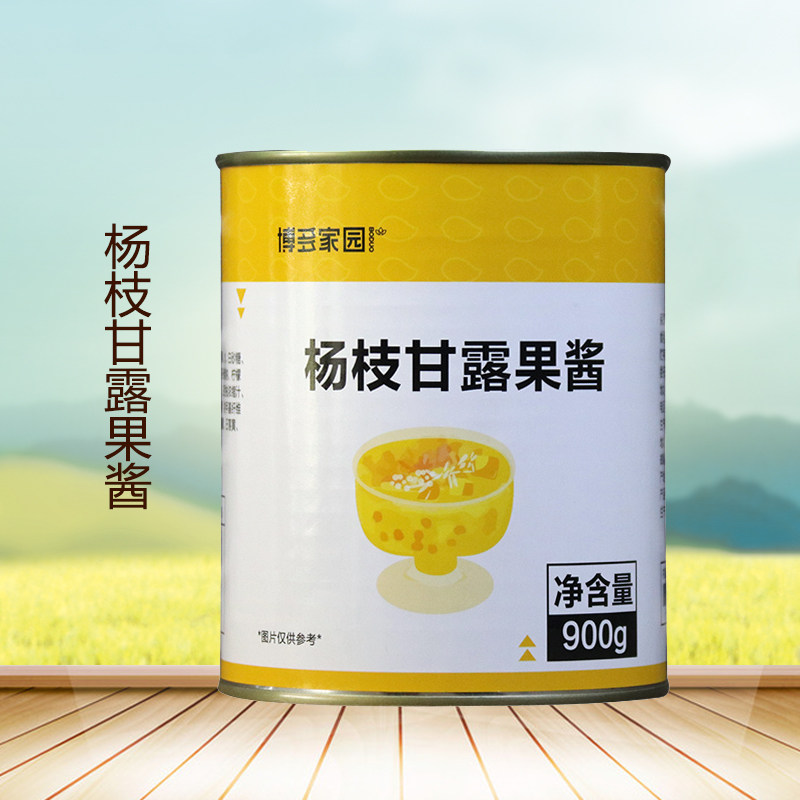 博多家园杨枝甘露果粒罐头颗粒果肉果酱奶茶店枝甘露原料900g包邮