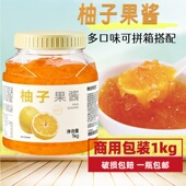 博多家园柚子酱玫瑰桂花芦荟茉莉花蔓越莓果茶茉莉蜜桃酒酿荔枝