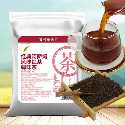 博多家园阿萨姆调味茶特调红茶蜜香红茶奶茶店专用红茶批发1kg