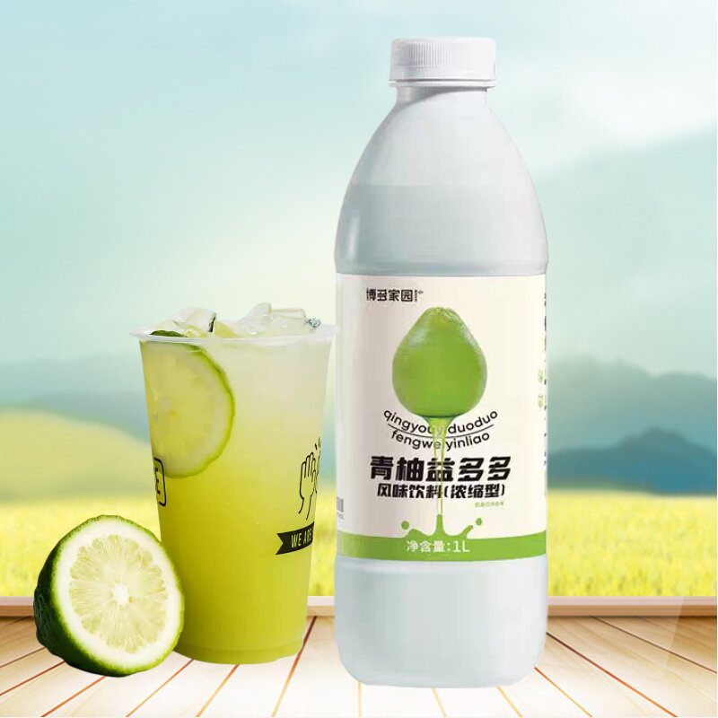博多家园青柚益多多青提果汁浓浆蜜桃草莓树莓山楂果汁饮料水果茶