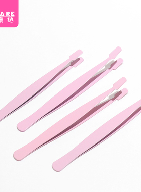 镊子/假睫毛C1pq801-假睫毛嫁接工具新手用平头夹子化妆镊子夹